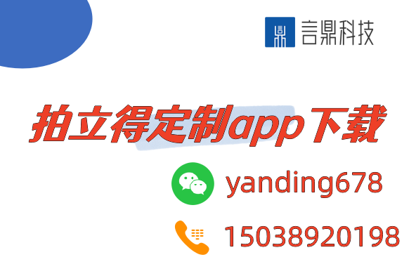 拍立得定制app下載