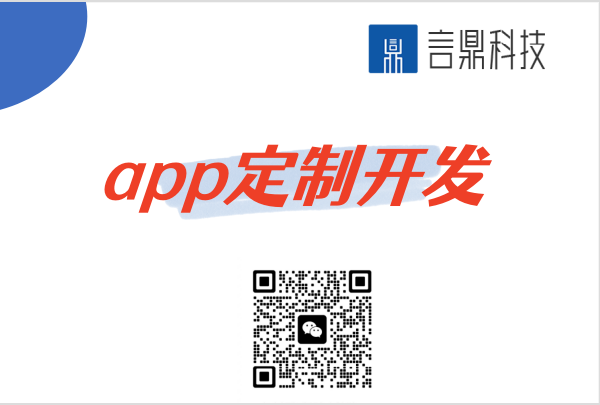 app定制開發(fā)如何促進(jìn)您的業(yè)務(wù)？